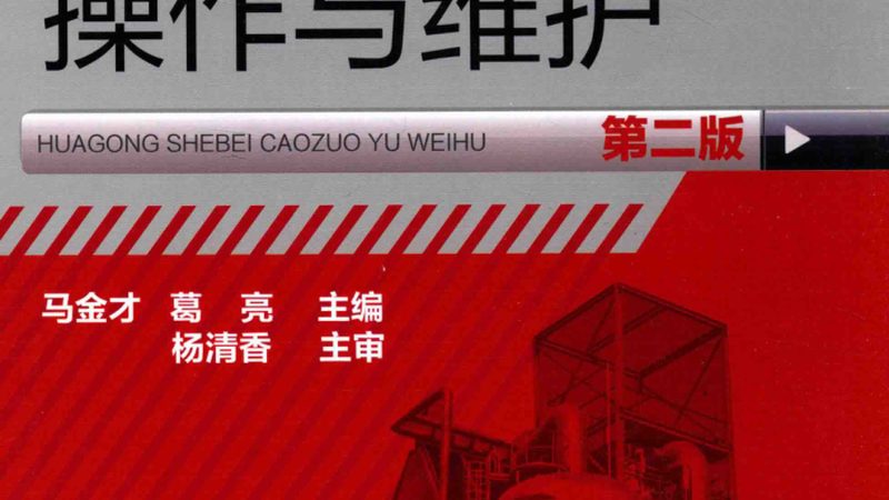 精馏塔填料型号里的门道，看懂这几点才不入坑